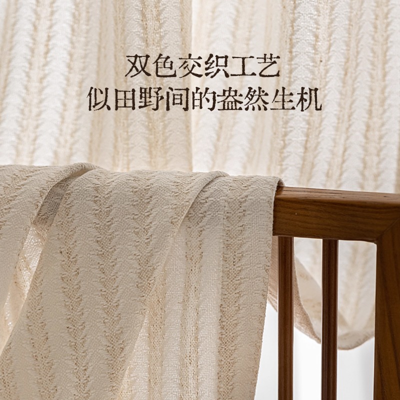 Rice Fragrance Gauze Curtains  - Home Fragrance Linen のレビューと価格