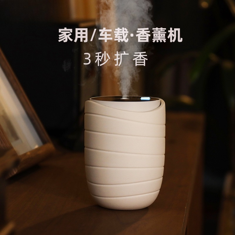Essential oil aromatherapy mac - Home Fragrance No.01 のレビューと価格