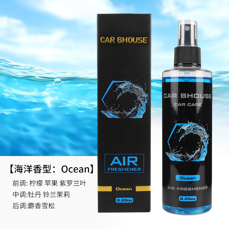 245ml car home fragrance hand  - Home Fragrance Room Spray のレビューと価格