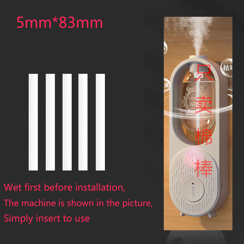 Intelligent Aromatherapy Machi - Home Fragrance Accessories のレビューと価格