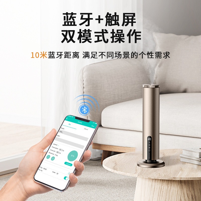 Hot-selling Aromatherapy Machi - Home Fragrance No.01 のレビューと価格