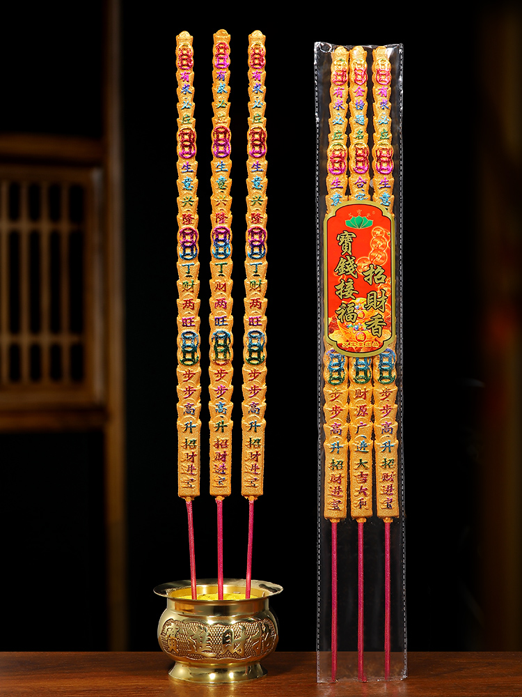 Yuanbao Thick Thread Incense C - Smokeless Incense Stick のレビューと価格