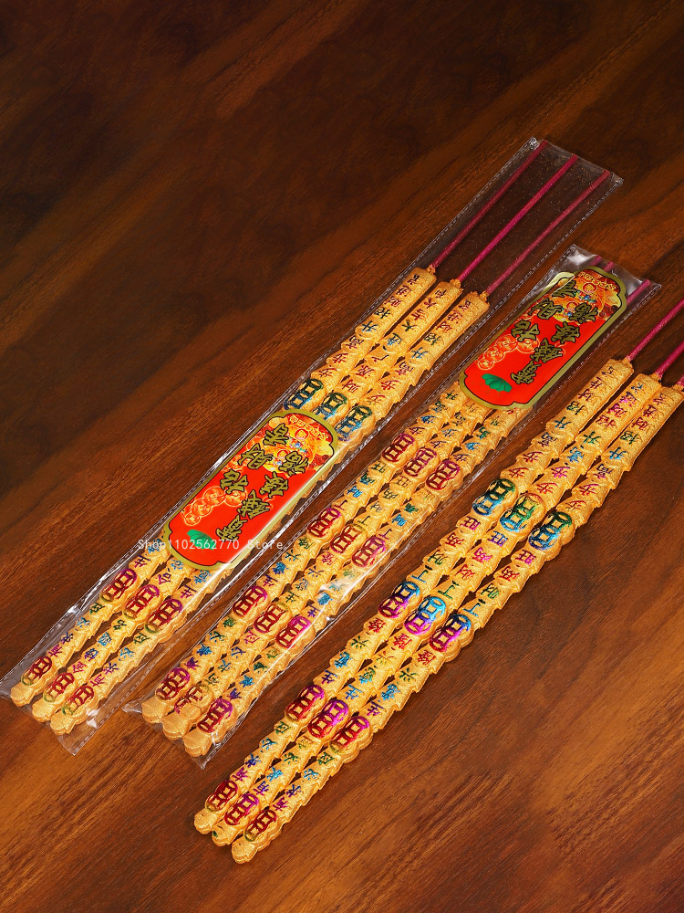 Yuanbao Thick Thread Incense C - Smokeless Incense Stick のレビューと価格