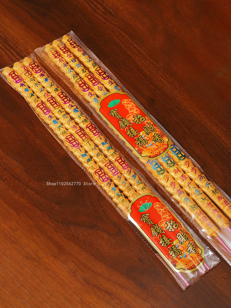 Yuanbao Thick Thread Incense C - Smokeless Incense Stick のレビューと価格