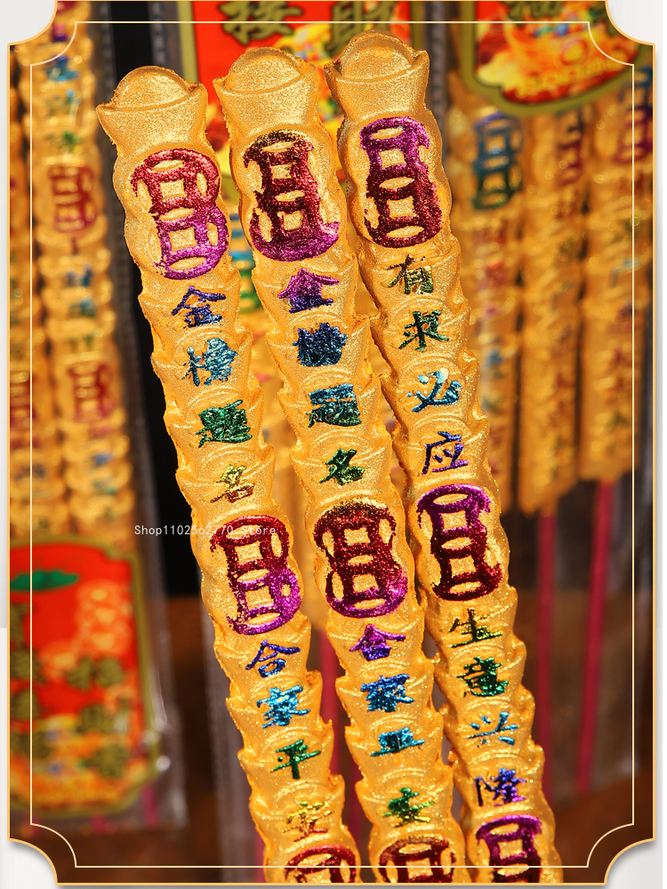 Yuanbao Thick Thread Incense C - Smokeless Incense Stick のレビューと価格